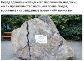 Поклонская против, а Милонов испугался: новости пенсионной реформы