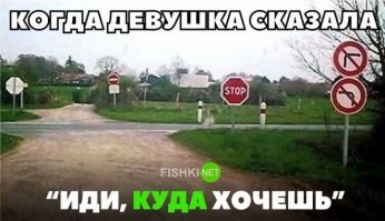 Похоже, что девушку пора бросать, ведь в данном случае предполагается только разворот и движение обратно...