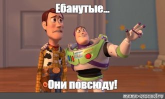 Чёрный-чёрный фрик отказался от физических половых признаков