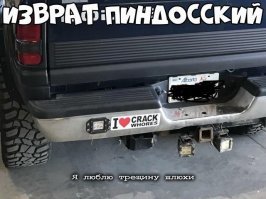 Что за робот это переводил?
Crackwhore - переводится как кокаиновая шлюха.