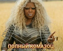 Вся суть фильма "Излом времени" за 5 минут