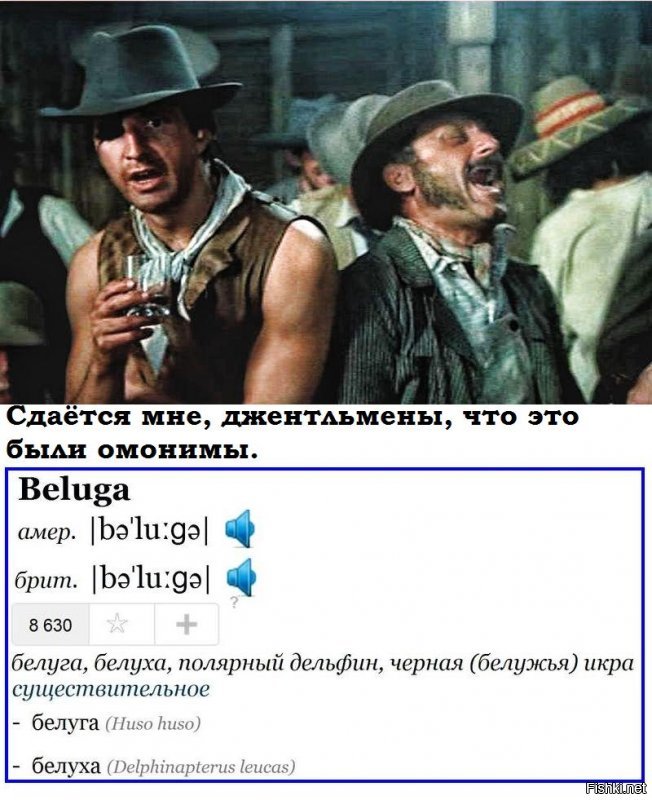 Об умении заставить кита летать