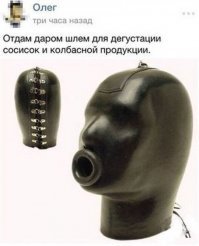 Глупые лайфхаки, которые абсолютно бесполезны