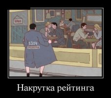 Подборка демотиваторов