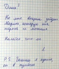 Веселые фотки с надписями