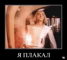 Ретро любовь - космические фантазии о девушках и роботах