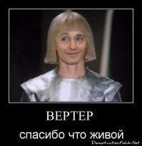 Ретро любовь - космические фантазии о девушках и роботах