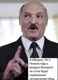 Батько голова. Такую страну построил)