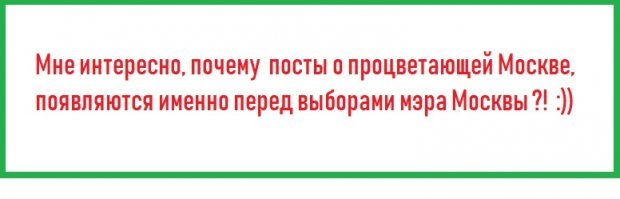 Москва в зелени: как менялся Парк Горького