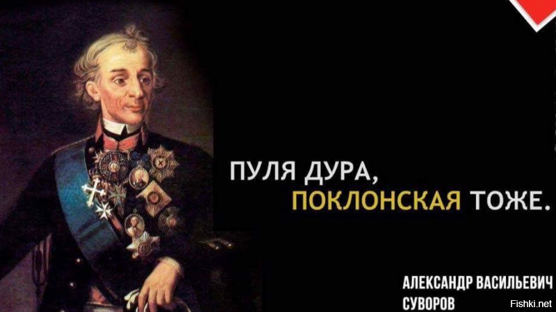 ----
Поклонская опубликовала в своем  Живом журнале  пост, в котором поставила в один ряд Владимира Ленина, Адольфа Гитлера, Мао Цзэдуна и Льва Троцкого, назвал их  извергами двадцатого столетия .
----
в эфире радио  Вести FM  приписала знаменитые слова литературного героя Чацкого реальному историческому лицу   полководцу Суворову.
 Пусть сначала докажут, что Суворов таких слов не говорил  
----
Поклонская заявила, что отречение от престола российского императора Николая II не имеет юридической силы.
----
  Этой ночью не забудьте попросить у Николая Чудотворца чудес и помощи! Мы с дочкой поставили для него на окно стакан теплого молока и пряники . 
(На Руси молоко и еду ставили только домовым.)