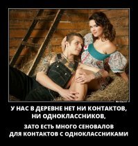 Веселые фотки с надписями