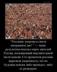 "Наиболее эффективны работники в возрасте от 45 до 75 лет... "