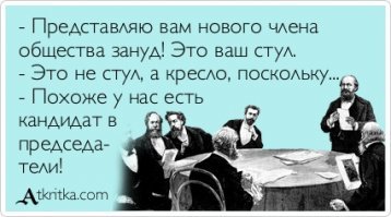 Об умении заставить кита летать