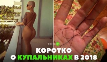 Скандальная тема взволновала соцсети Владивостока