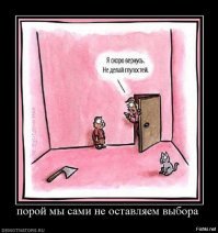 20 фото, доказывающих, что детей никогда нельзя оставлять без присмотра