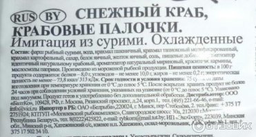 поддельнее не бывает!