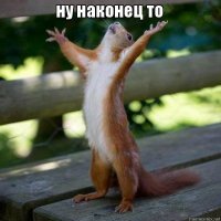 Ну, наконец то! Жмем вам руку за нормальное объяснение "почему" 
Немногие понимают, также, понятие - "Метать бисер перед свиньями"