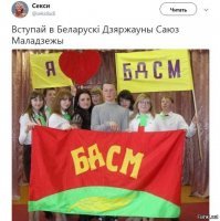 Белорусские просторы