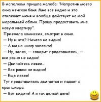 Так вот в чём дело!