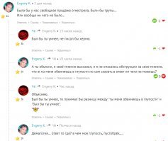 Любителей жирного прошу сразу пролистать скрин, ибо он только для ценителей