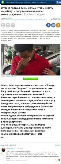 За что люблю Фишки, так это за вот такие экспромты в коментах.