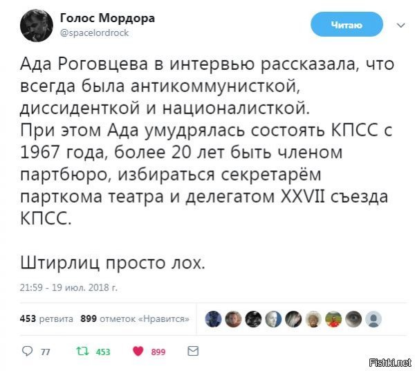 Солянка для Майдана. Часть 226