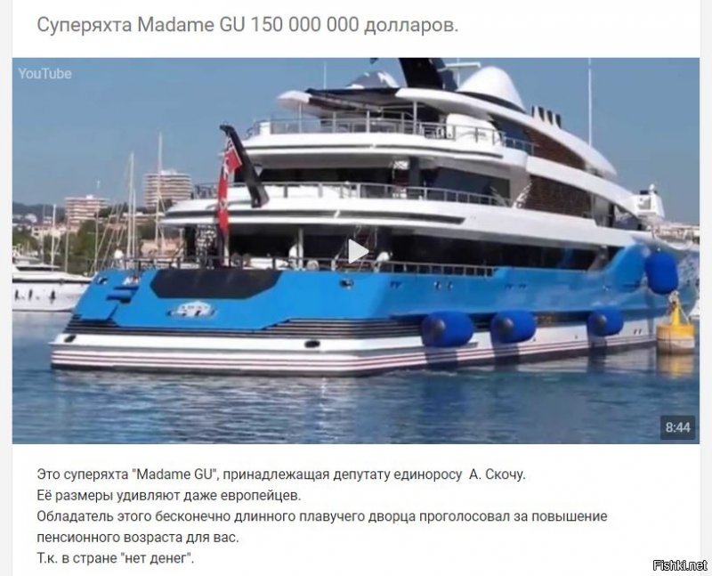 Женщина которая смогла