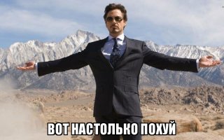 Я летчик испытатель на пенсии уже и мне на это