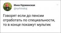 Бхахаха!!!



А вот мультик: путин ныряет в золото.