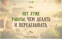 Ха-ха! Расскажите это индусским "погромиздам"!