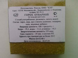 Орбизы: что это и для чего они нужны? Как их выращивать и играть с ними?