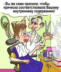Парень хотел стрижку под горшок, и его друг вызвался ему помочь