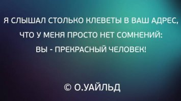 Фразочки