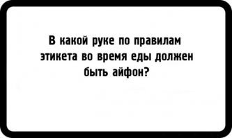Почему вы так понимаете?
.
