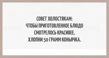 Моя личное спасибище каждому, кто плюсанул это пост!
.