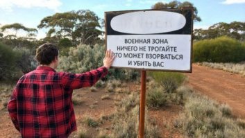 Порция новых необычных запретов, размягчающих мозг