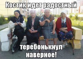 Неожиданный финал ссоры с девушкой, который я ну никак не мог предвидеть