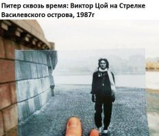 Виктор Цой