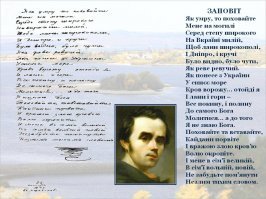 И ... кастрюли, нет никакой "в Украинии".