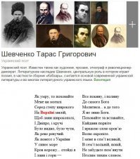 И ... кастрюли, нет никакой "в Украинии".