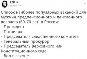 Сохранение денег на старость