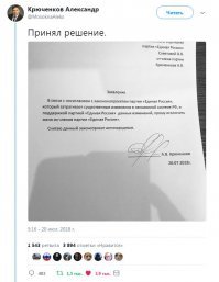 "Нужно думать о перспективе": Путин высказался о пенсионной реформе