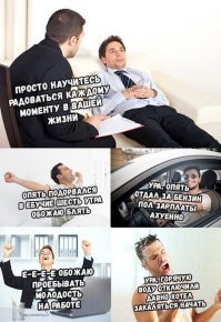 Веселые фотки с надписями