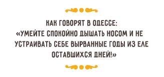 Фразочки