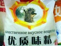 15 человек, которые понятия не имеют, что творят