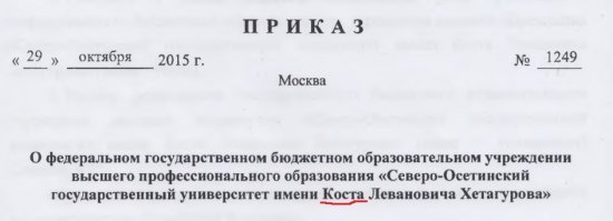 Владикавказ, часть 1