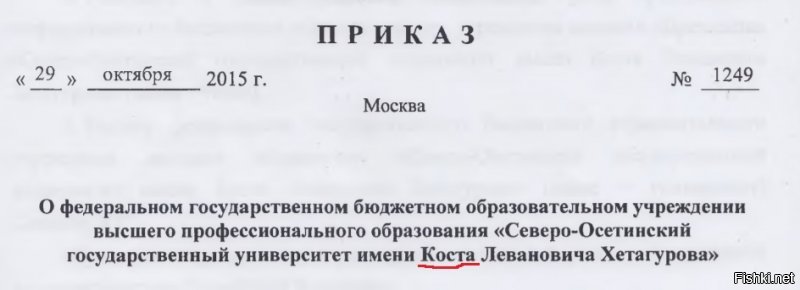 Владикавказ, часть 1