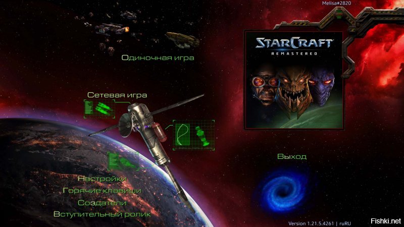 Недавно Blizzard выпустили обновление Star Craft (классического) с поддержкой большого разрешения, улучшенной графикой, но на том же движке и механике что и Brood War