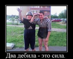 Вот и встретились два одиночества.