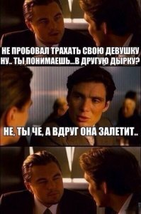 Так толсто, что даже тонко.